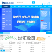 潇湘科技要素大市场（张家界） | 张家界飞帆众创空间 | 张家界高新区 | 知识产权综合服务平台_Fw.Zjjszc.Com