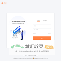 校友方教务管理系统