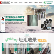 全自动加热打孔机针辊_无动力打孔机针辊_带动力加热打孔机_钢丝刷辊_潜山县鑫辰机电设备配件制造厂