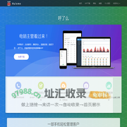 首页 – 外呼助手，自动拨号，微信导入，拍照识别----呼了么，你值得拥有的电销神器APP