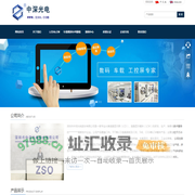 深圳市中深光电股份有限公司-液晶显示屏-液晶显示模块