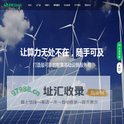 尚航科技-可靠的智算基础设施服务商
