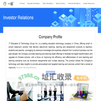 Investor Relations | 17 Education & Technology Group Inc