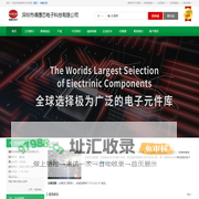 深圳市得捷芯电子科技有限公司(brs.dzsc.com)_网站首页