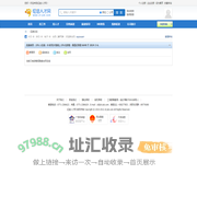 论坛 -  综合性人力资源平台