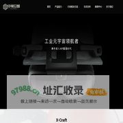 中视众智