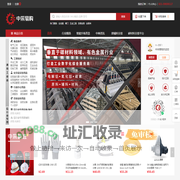 平台精选-中采工品商城-价格透明，高效的一站式工业品采购平台