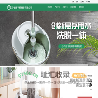 兰考县宇航商贸有限公司