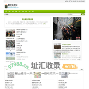 颗粒无收网