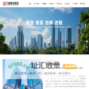 湖南万通建设集团有限公司-建筑施工,房地产开发,设备租赁,装饰装修