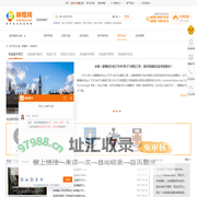 【英国留学】英国高中|本科|留学_英国留学费用|条件|签证_英国留学-柳橙网