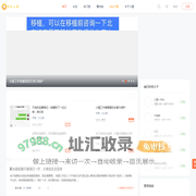 暖白小屋 -  Powered by Discuz!