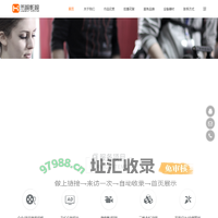 禾视影视|杭州宣传片制作公司|杭州广告片拍摄公司|杭州视频制作公司|三维动画制作公司|晚会策划制作公司|平面策划宣传片拍摄公司|广告片拍摄公司|宣传视频拍摄制作
