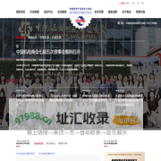 中国机电产品进出口商会