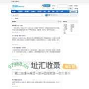 神态描写 -  文与轩的个人空间 -  Powered by Discuz!