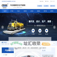常州市城北衡器有限公司