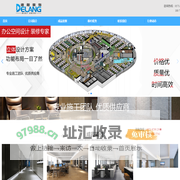 杭州工装装修公司-办公室装修设计-杭州德朗装饰工程有限公司