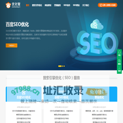 SEO优化_网站优化推广_网站建设_专业整站SEO公司 - 优化猩
