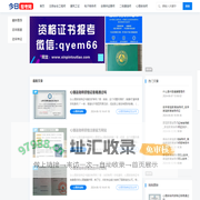 建工职业执业资格证报名考试-报考网