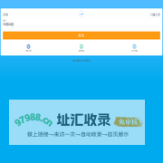 定海船票