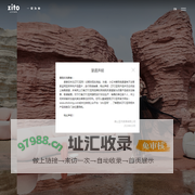 zito至同家居官网