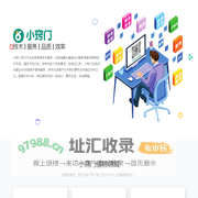 小窍门-网站建设、软件开发、小程序开发
