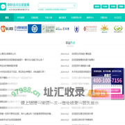 你好自闭症康复网 - 中国自闭症 | 孤独症行业网站