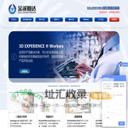 SOLIDWORKS机械三维设计软件_中国授权经销商_正版软件咨询_顾问式服务_快速报价-金溪恒达-金溪恒达