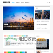 香港服务器-香港VPS-香港云主机-服务器知识网