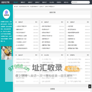 唯美的句子,经典优美句子,依依句子网