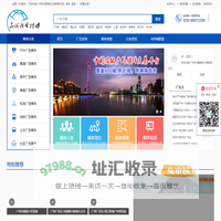 花城广告传媒网——广州户外广告交易平台！VIP专线18998492987-广州市北星装饰工程有限公司