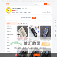 首页-无锡时光机经典手机-淘宝网