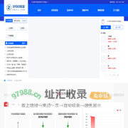 中马中联金