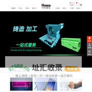 机床铸件-灰铸铁件-球墨铸铁件-铸钢件-铸造厂-江苏沪东机械铸造有限公司