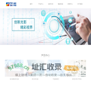 维旺科技