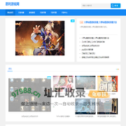 恩利游戏网-分享手游评测和手游攻略资讯