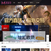 逐梦游