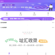 补贴通