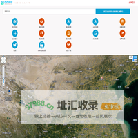 卫星地图_卫星地图_谷歌卫星地图高清_高清村庄地图_最新卫星电子地图全图查询-西西图吧手机版