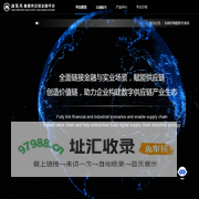 招商局集团供应链金融平台