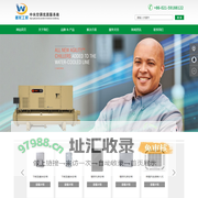 双良_开利_远大_荏原_三洋_LS溴化锂机组中央空调维修 良机_金日冷却塔维修保养