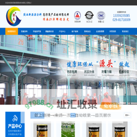 陕西防腐涂料价格_环氧地坪漆加工_陕西醇酸调合漆批发_聚源油漆厂家-陕西新源源涂料有限公司