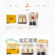 梅州VIP