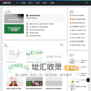诗词学习网-提供诗词赏析和古文典籍解读平台