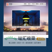 林雨阁 LINYUGE.ORG