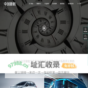 中创新航