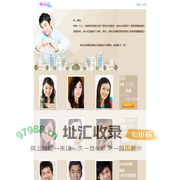 绝对100