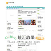 不堪回首网