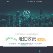 AliOS首页