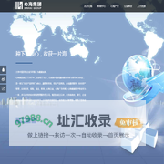 心海集团